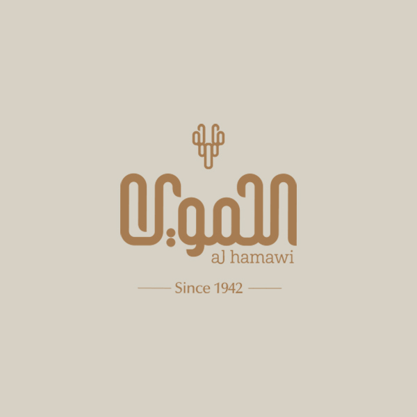 al-hamawai-roastery
