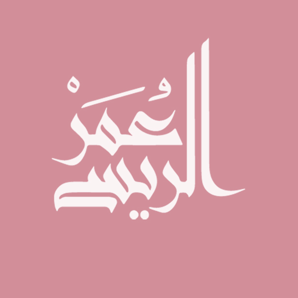 omar-alrayes
