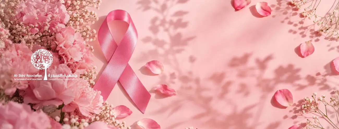 Pink October Awareness Month