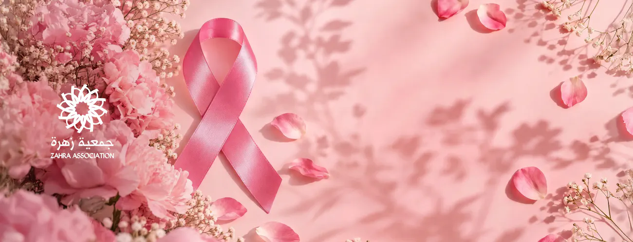 Pink October Awareness Month