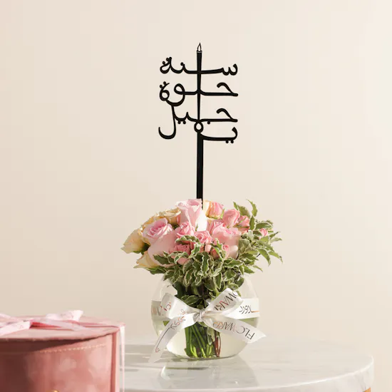 Nor Noyau Medium Pink Velvet Round Chocolate Box | Birthday Flower Vase