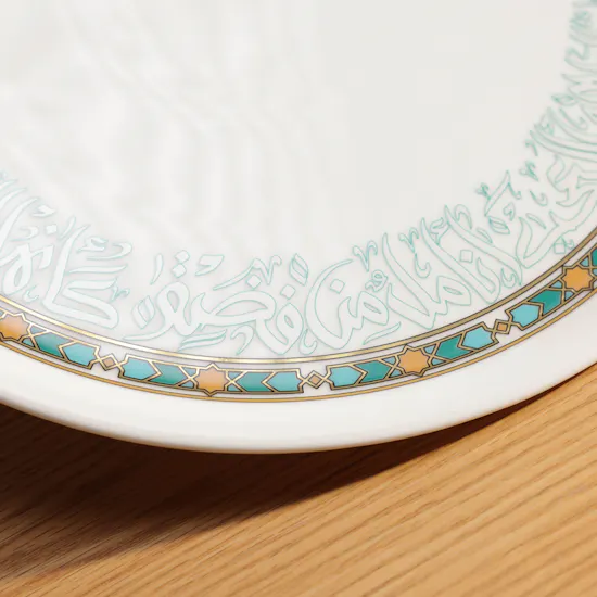Dimlaj Porcelain Plate Wurood Gold | 1 Piece