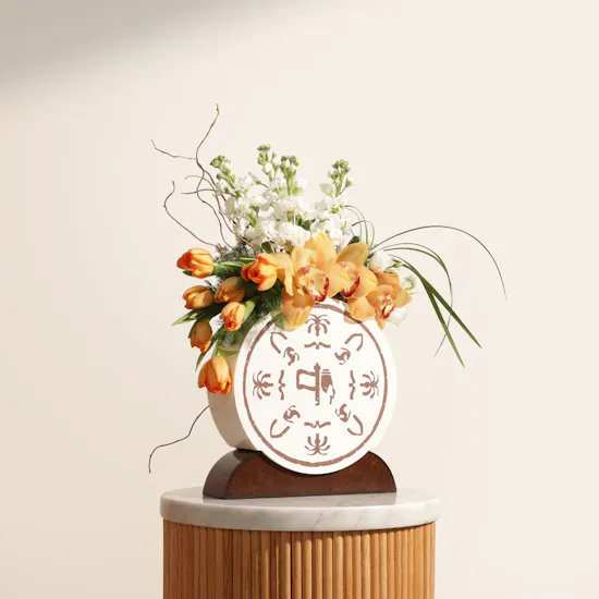 Founding Day Flowers Vase