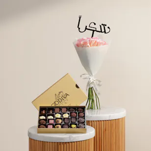 Godiva Gold Chocolate Box | Thank You Flower Bouquet