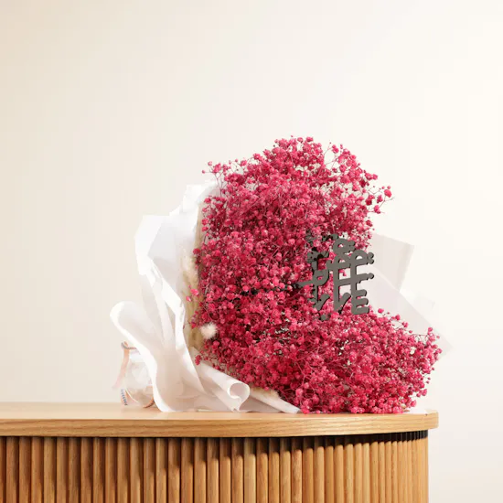 Stunning Gypsophila Bouquet