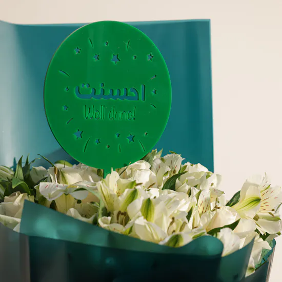 Well Done White Bouquet