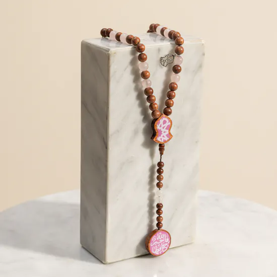 Alsebhaa Set El Kol Rosary