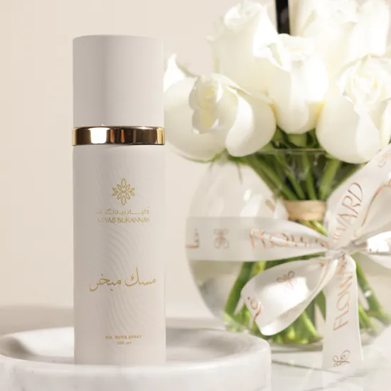 Atyab Bukannan Musk Mubakhar | Birthday White Roses