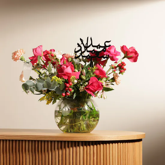 Birthday Cheerful Flowers Vase
