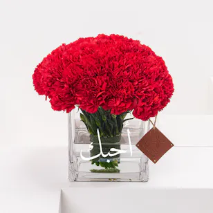 Ahebk Carnations | Square Vase
