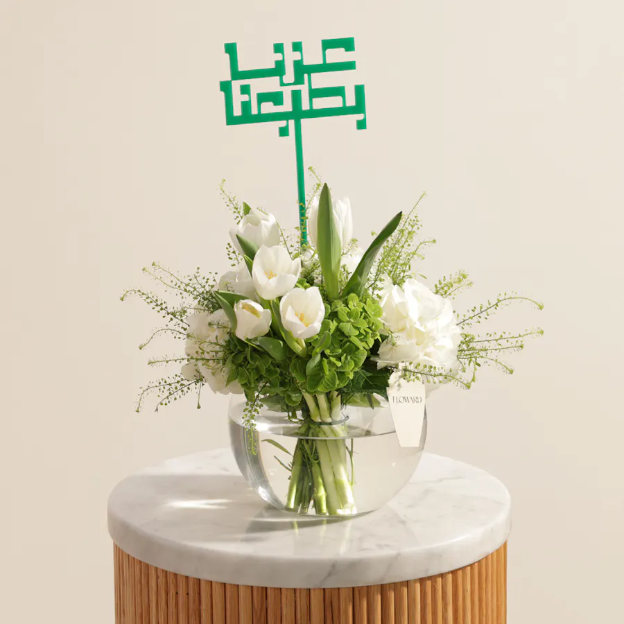مزهرية زهور وطن يسكننا 1