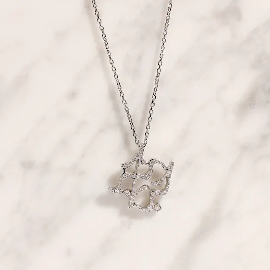 Midad Love Necklace | Delightful Bouquet