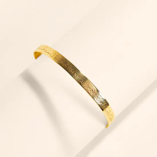 HRH Ayat Al Kursi Bangle