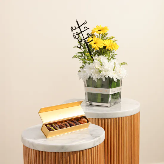 Bateel Gold Palm Filled Dates Box | Happy Birthday Flower Vase