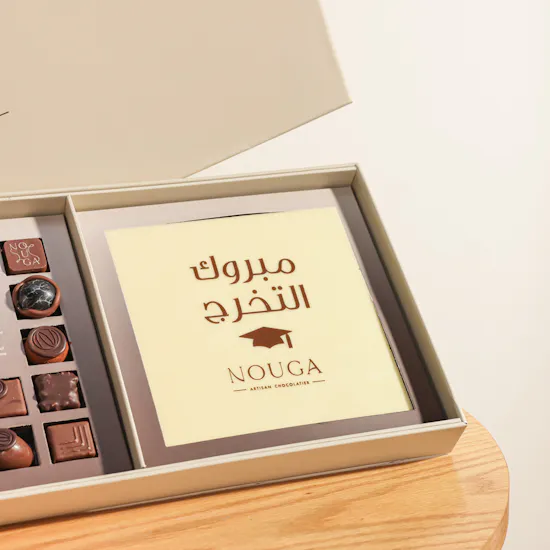 Nouga Gongrats Grad Bonbon Chocolate Box