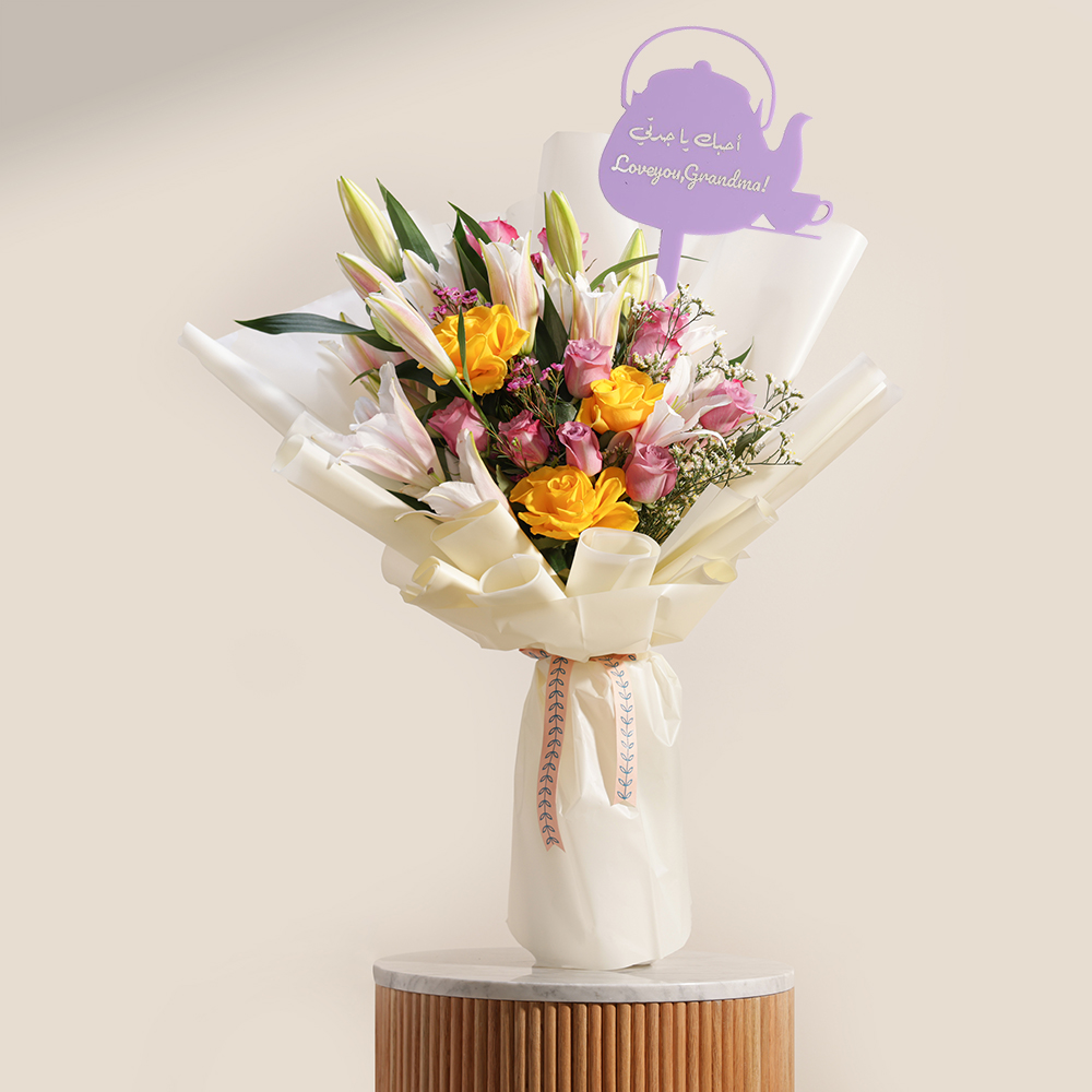 باقة حديقة الجدة