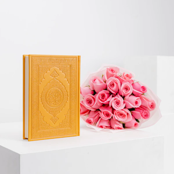 القرآن الكريم الاصفر من تيب اوف ذا داي | جوري وردي