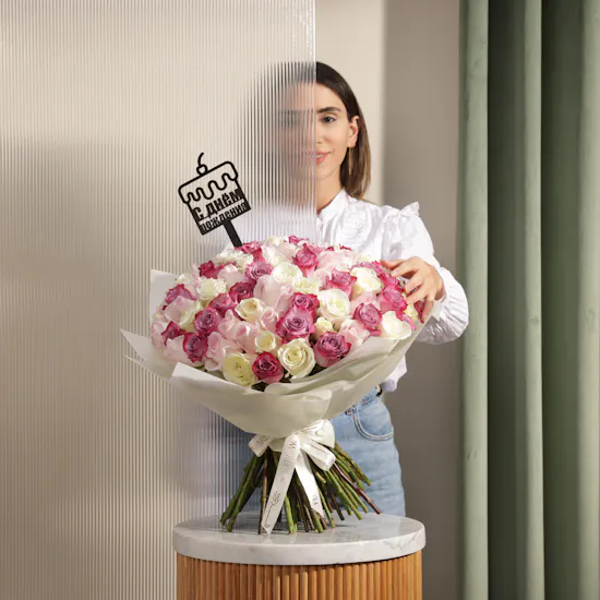 Happy Birthday in Russian Soft Tones Flowers Bouquet