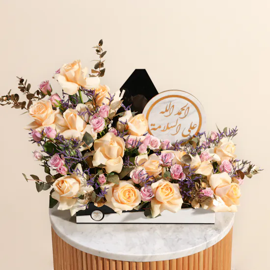 Al Hamdullilah Alal Salama Flowers Box