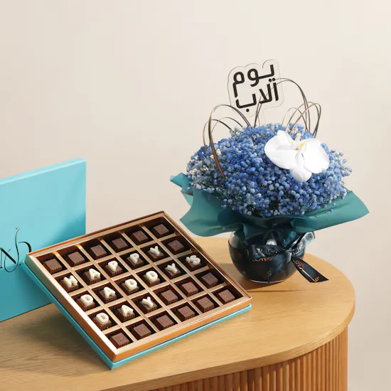 NJD Daddy’s Day Chocolate Box | Father's Day Flowers