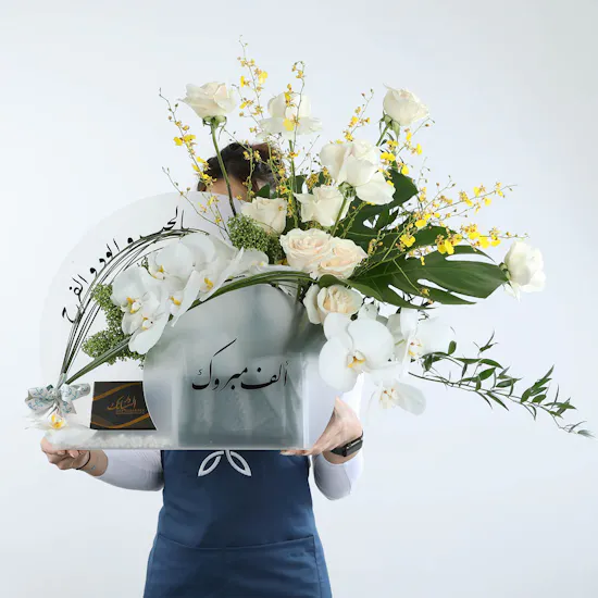Dar AlSabaek Orchid Elegance, Gold Brilliance Display