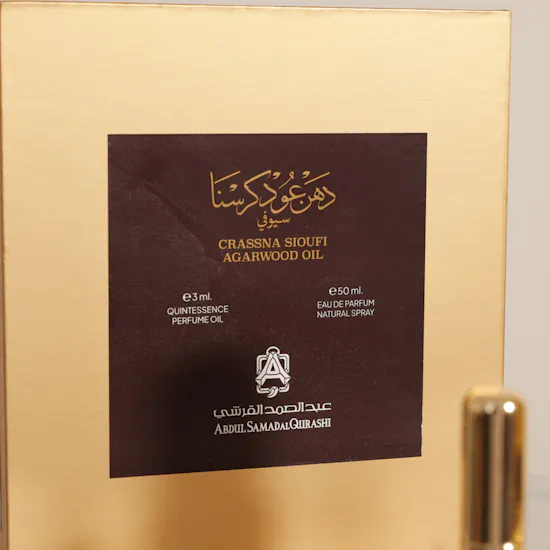 Abdul Samad Al Qurashi Crassna Sioufi Agarwood Oil Set | 3 ml