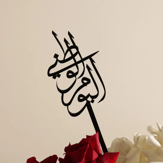 UAE National Day Elegant Flowers Box