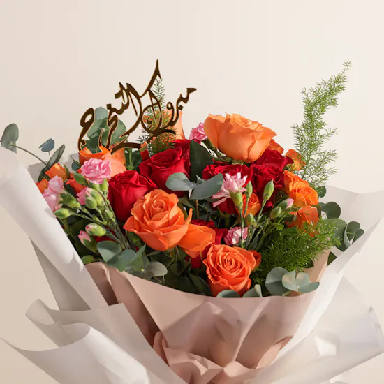 باقة زهور التخرج