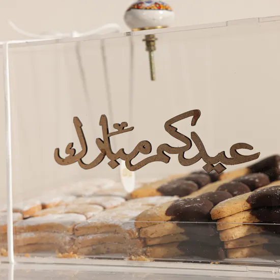 Baraka Dates Eid Mix Hilaliya Sweets Tray