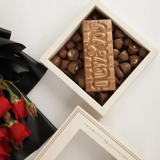 Ghazl Mini Chocolate Box | I Love You