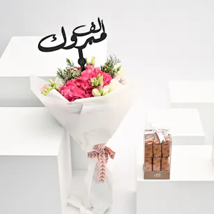 Levo Crepe Dentelle Box with Congratulatory Blooms Bouquet