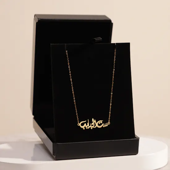 AV Jewelry Set El Habayeb Gold Necklace