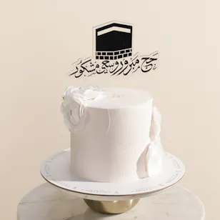 December Cake Hajj Mabrur White Floral Cake December Cake Hajj Mabrur White Floral Cake