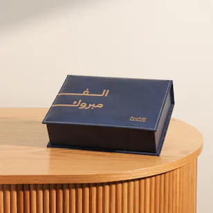 Sanad Congratulation Bukhour Box