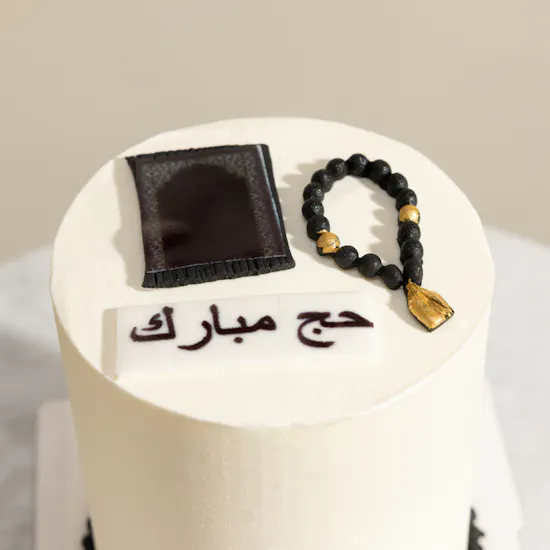 Floward Hajj Mubark Celebration Cake