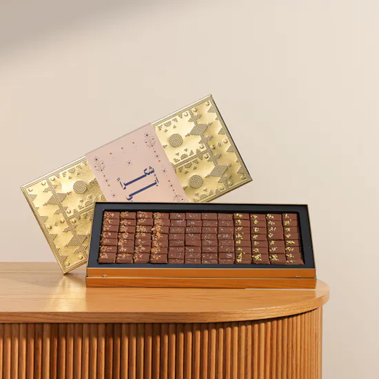 Nagwa Father's Day Large Golden Chocolate Box