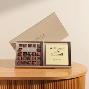 Nouga Get Well Soon Bonbons Chocolates Classic Square Box