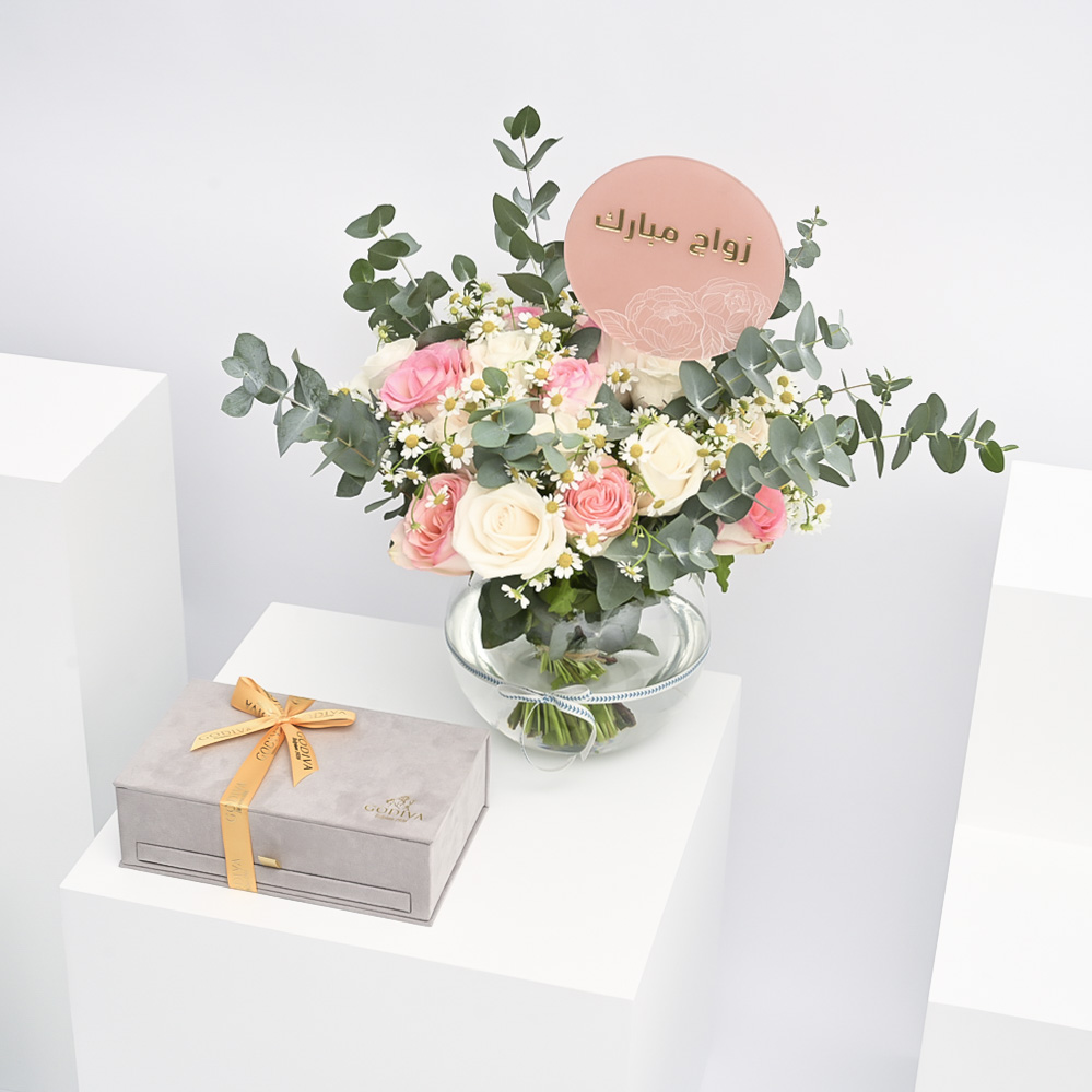 علبة شوكولاتة رويال صغيرة من جوديفا | أزهار الزواج