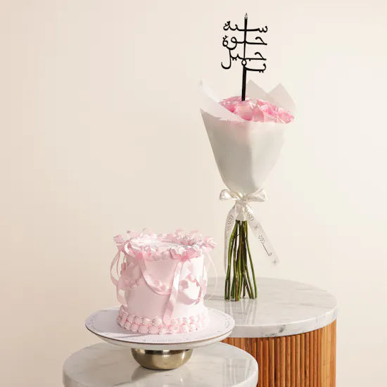 December Cake Pink Ribbon Cake | Happy Birthday Flowers