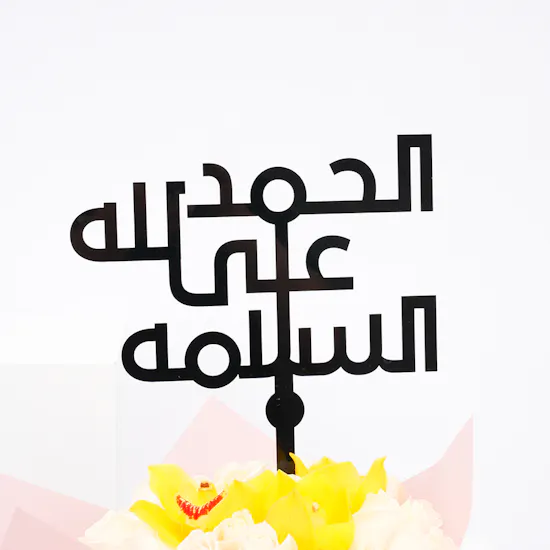 Get Well Soon with Roses Bouquet