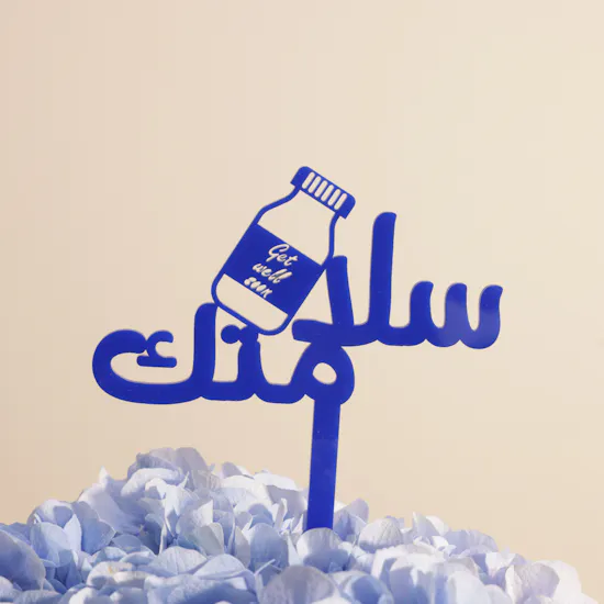 Azure Healing Hues Hydrangea Bouquet