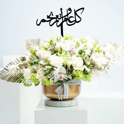 White Flowers | Gold Vase