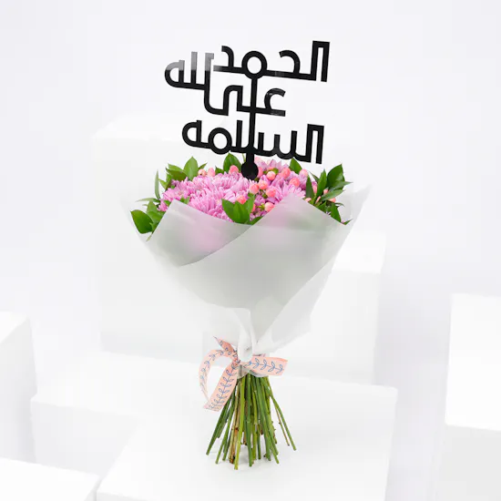 Get Well Soon Pinks | White Wrap