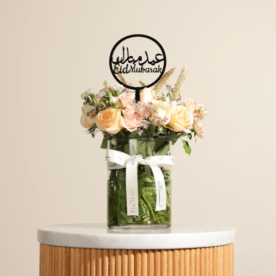 Eid Joy Flower Vase