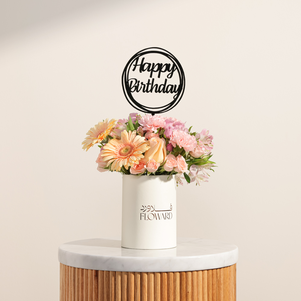 Colorful Birthday Flowers Box