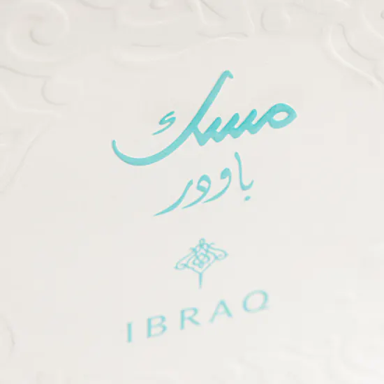 Ibraq Powder Musk Unisex EDP | 75 ml