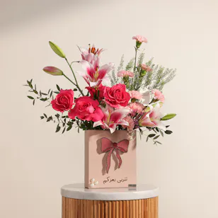 Maisam Qassem New Baby Girl Flowers Vase