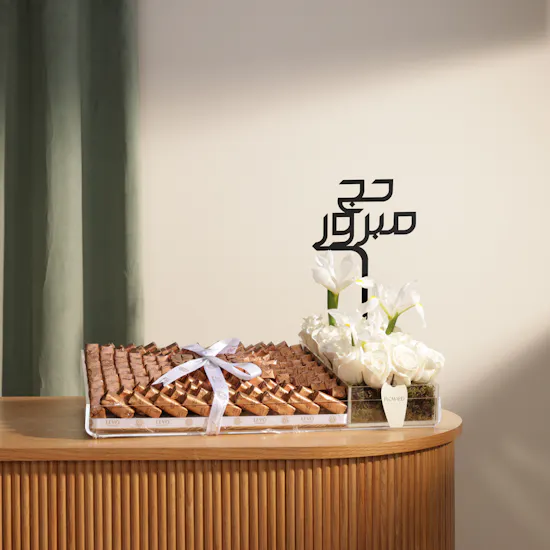 Levo Hajj Mabrur Elegant Chocolates and Flowers Tray
