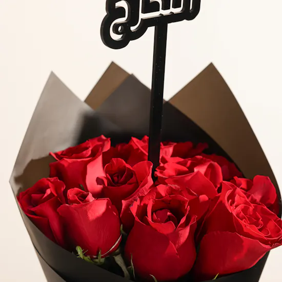 Floward Pecan Salted Caramel Small Chocolate Box | Graduation Roses