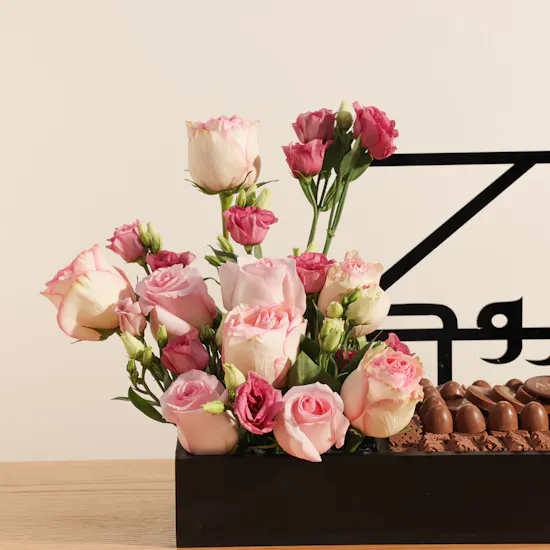 Après Congratulations Chocolates Tray | Esperance Roses